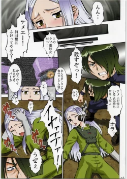 Page 10 of Soutennenshoku Nan.Demo-R Vol. 6