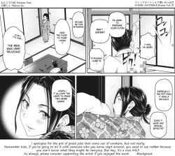 Page 17 of Nengoro no Yado