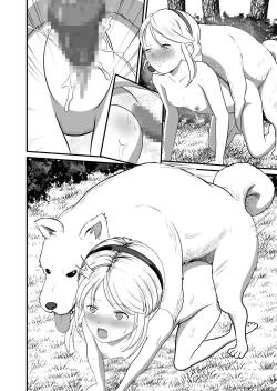 Page 14 of バ〇オハ〇ード