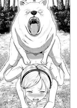 Page 17 of バ〇オハ〇ード