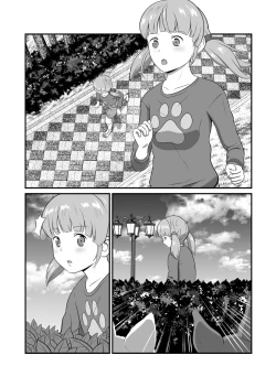 Page 52 of バ〇オハ〇ード