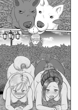 Page 53 of バ〇オハ〇ード