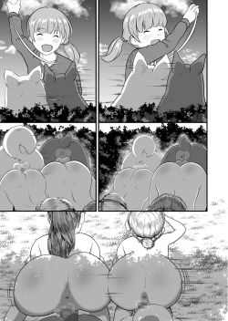 Page 55 of バ〇オハ〇ード