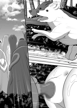 Page 63 of バ〇オハ〇ード