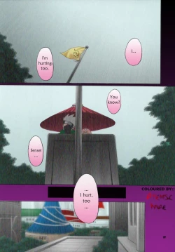 Page 23 of Himitsu - The Secret