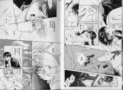 Page 24 of BOYS LIFE