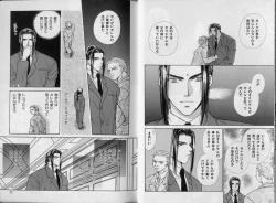 Page 28 of BOYS LIFE