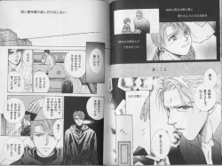 Page 68 of BOYS LIFE