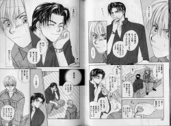 Page 74 of BOYS LIFE