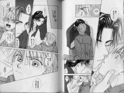 Page 78 of BOYS LIFE