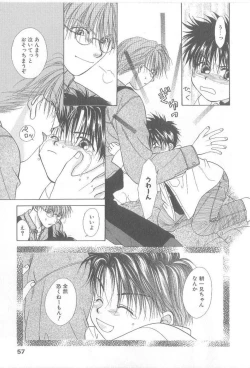 Page 56 of Amai Mono ni wa Goyoujin!