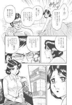 Page 11 of Kinbo Inran