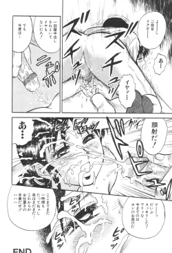 Page 129 of Kinbo Inran