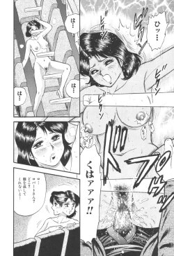 Page 32 of Kinbo Inran