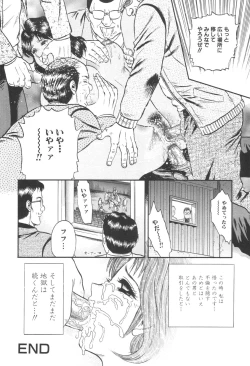 Page 34 of Kinbo Inran
