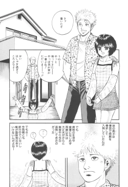 Page 35 of Kinbo Inran