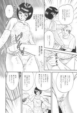 Page 38 of Kinbo Inran