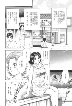 Page 52 of Kinbo Inran