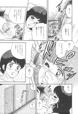 Page 85 of Kinbo Inran