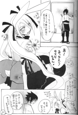 Page 2 of Hana mo Hajirau Otoshigoro