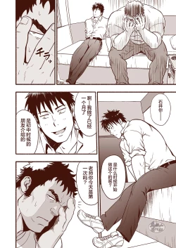 Page 12 of Araba Koso