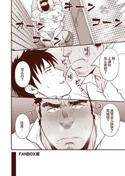 Page 34 of Araba Koso