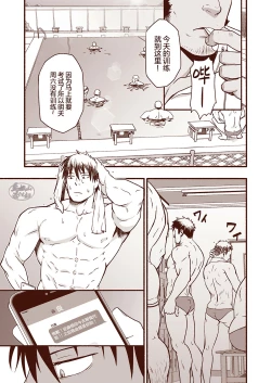 Page 3 of Araba Koso