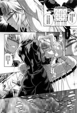 Page 24 of Solo Hunter no Seitai WORLD 6