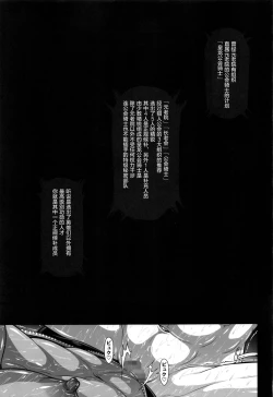 Page 31 of Solo Hunter no Seitai WORLD 6