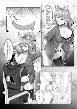 Page 12 of Franka's delicious black tea