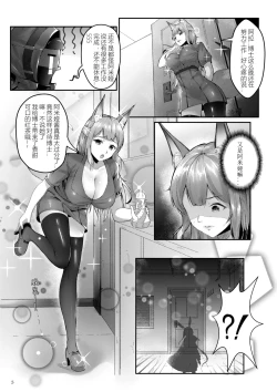 Page 5 of Franka's delicious black tea