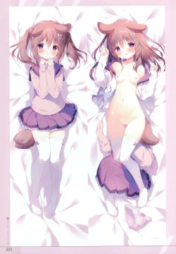 Page 3 of Shiratamakuracomplete!