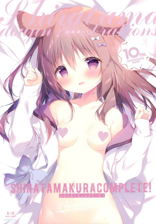 Download Shiratamakuracomplete!