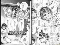 Page 11 of Ingyaku Lynch