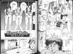 Page 18 of Ingyaku Lynch