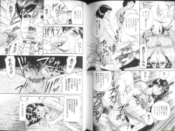 Page 72 of Ingyaku Lynch