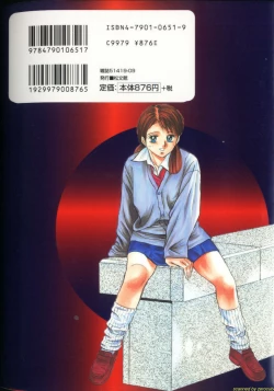 Page 77 of Ingyaku Lynch