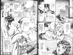 Page 9 of Ingyaku Lynch