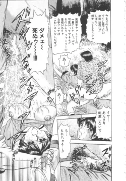 Page 128 of Shojo Kanin