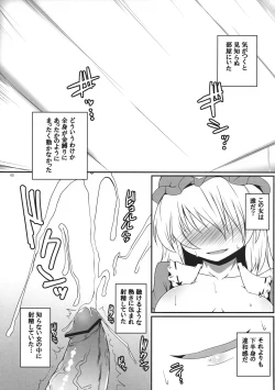 Page 5 of Neetoridoriimu