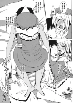 Page 9 of Neetoridoriimu