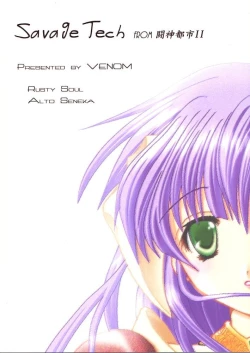 Page 25 of Savage Tech