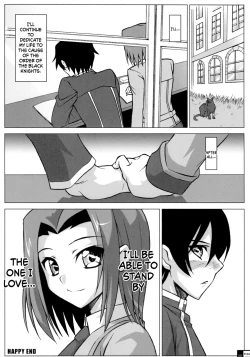 Page 23 of Ero Terrorist Kallen no Kokuhaku Daisakusen