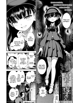 Page 4 of Mayonaka no Yoruko-san "Yoruko ni Otokorashi Toko Misete"