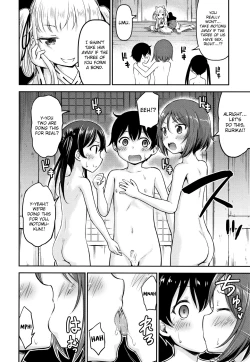 Page 121 of Koubi Gokko