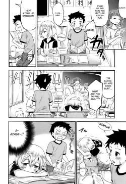 Page 19 of Koubi Gokko