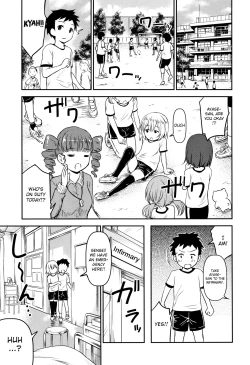 Page 20 of Koubi Gokko