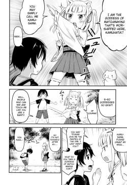 Page 57 of Koubi Gokko