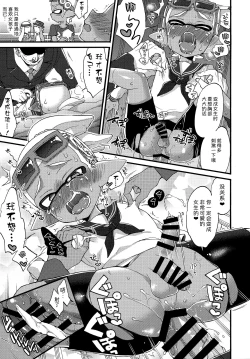 Page 24 of Oji-san to, 30 Sazae de Hitoban Dou?