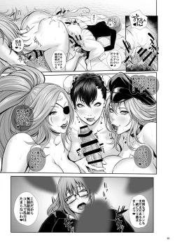 Page 24 of Fuuzoku Chinpo Jogakuen - Give Up Kinshi Kyousei Hassha Museigen Course Hen